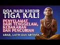 Download Lagu DOA NABI KHIDIR 3 KALI | DOA PAGI DAN SORE HARI | DOA PENYELAMAT DARI KEBAKARAN DAN PENCURIAN