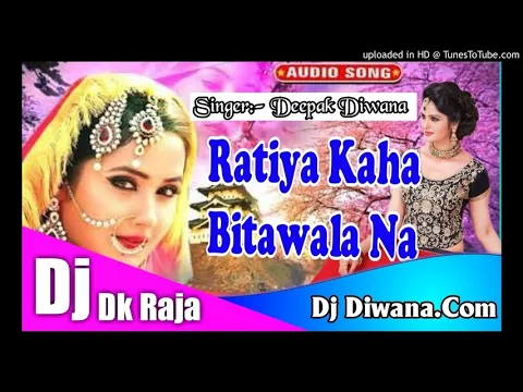 Download MP3 #Dj Dk Raja Ratiya_Kaha_Bitawala_na_(Deepak_Diwana_)_New_Bhojpuri_Dj_Remix_Song_2021_DJ_DK_Raja
