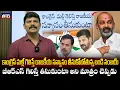 Download Lagu కాంగ్రెస్ మళ్ళీ గెలిస్తే రాజకీయ సన్యాసం తీసుకుంట అంటున్న బండి సంజయ్lఅదే మరి బీఅర్ఎస్ గెలిస్తే అనలేడు
