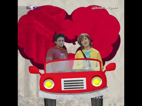 علاقة حمادة هلال بالفيلسوف الفرنسي ألبير كامو.. وجنون سيزيف! #اكسبلور #whattowatch