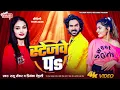 Download Lagu Maithili Dj Blast Song | स्टेजवे पs | Raju Rocker, Priyanka Dehati | New Maithili Song | Stagewe P