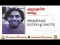 ദിഷാ പഠാനിയുടെ വീടിന് നേരെ വെടിവയ്പ്പ്; പൊലീസുമായുള്ള ഏറ്റുമുട്ടലിൽ അക്രമികൾ കൊല്ലപ്പെട്ടു | Disha