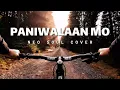 PANIWALAAN MO - Blue Jeans (Neo Soul Cover) | SUNDAY NEO