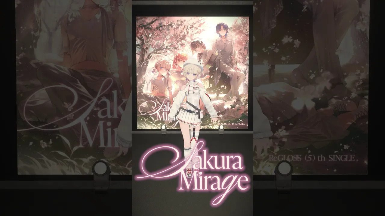 ReGLOSS 3DLIVE「Sakura Mirage」まであと1日?#ReGLOSS #ReGLOSS3Dライブ #サクラミラージュ #shorts
