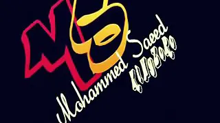 انشودة غرباء ولغير الله لا نحني الجباه بصوت الشيخ سعد الغامدي حقيقي اكثر من روعه 