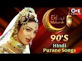Download Lagu 90's Hindi Old Songs | 90's Evergreen Bollywood Songs | Purane Filmi Gane | 90's Old Hindi Gane