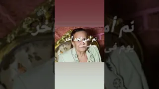 وحشتيني يا اغلي الناس لقلبي 