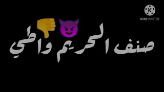 حالات واتس مهرجان العيب علي العايب       دندنها