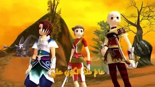 اغنية عالم الاسرار الاصلية نتمني عودتك 