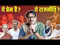 Download Lagu Again? Congress Uses AI To Abuse Modi’s Mother | Rahul Gandhi Silent | Ajeet Bharti