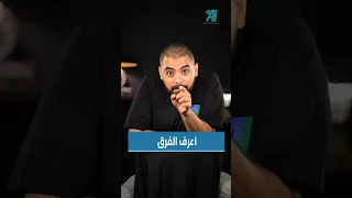 الفرق بين رقم الحساب ورقم الكارت بنكنوت رقم الحساب بطاقة الفرق 
