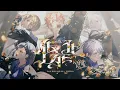 仮死化 / Vivid BAD SQUAD × MEIKO