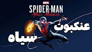                                                             دندنها