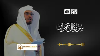 Surah Al Imran Recitation By Sheikh Yasser Al Dosari 