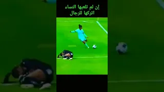 الفرق بين الرجال و النساء في كرة القدم 