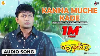 kanna muche kade audio song rambo sharan madhuri arjun janya ladoo cinema house