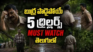 5 recent best ott movies you should watch in telugu prime video netflix jiohatstar hitcinima