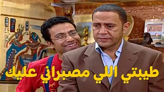 الطيب في الزمن ده مالوش مكان  راجل وست ستات       أشرف عبد الباقي  سامح حسين  كوميدي دندنها