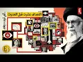 Download Lagu ౹لـבـرب ౹ڶـاٮٮٮـȷائيـلـيـة الايرانية، الهدف الحقيقي بعيدا عن مسلسل الاعلام