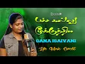 Download Lagu PACHA KALLU MOOKKUTHI | GANA ISAIVANI