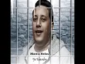 Shams Elmagara (feat. Omar Kamal & Hassan Shakosh) - Hamo Beka