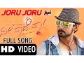 Download Lagu Joru Joru Video Song | Nee Naade Na | Prajwal Devraj | Priyanka Kandwal | Ankitha | Arjun Janya