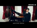 【青春頌】許廷鏗 - Performed by Dr Alfred Hui and Wong Kei, BDS4