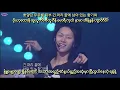 Lagu SUPER JUNIOR - U Myanmar Sub with Hangul Lyrics and Pronunciation HD
