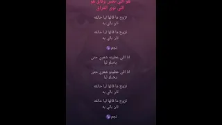 كريوكي انا مانويت فراقه اغنية مغربية 