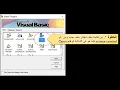 ActiveX Control vb 2010