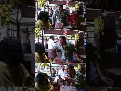 ഈ നായീന്റെ മോനെ ഞാൻ ഇന്ന് കൊന്നുകളയും.. നീ എന്ത് പറഞ്ഞാലും എന്തിനാ അമേരിക്കയിൽ പോവുന്നത്..!! 😂🤣