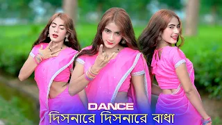Ajke Ami Krishno Hobo Dance By Maya | দিসনারে দিসনারে বাধা New Dj Song Dance  | SR Vision