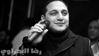 مواويل طرب جديده وحزينه رضا البحراوي آخر سلطنه دندنها