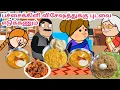 Download Lagu 🍱🏘️🐓பச்சைக்கிளி விசேஷத்துக்கு போயிட்டு வந்து பிரியாணி செஞ்சு தாரேன்@chinnakuzhanthai623