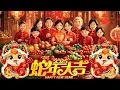 Download Lagu 【新年歌2025】恭喜发财 Gong Xi Fa Chai NonStop Best Imlek 2025 (Electro Manyao) By dj Brian Bie #manyaoremix