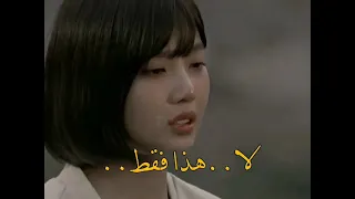 لكن تبدين حزينه مشهد حزين من مسلسل الكاذب وحبيبته 