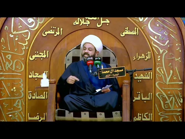 ⁣فضائل لال النبي صلى الله عليه وآله _ سماحة الشيخ مهدي الطرفي 