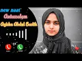New Naat Antassalam Ayisha Abdul Basith Naat Ringtone