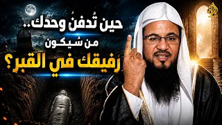 خلقك الله من العدم.. فكيف تغفل عن خالقك؟