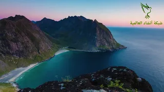 نشيد أرى الأحبة 