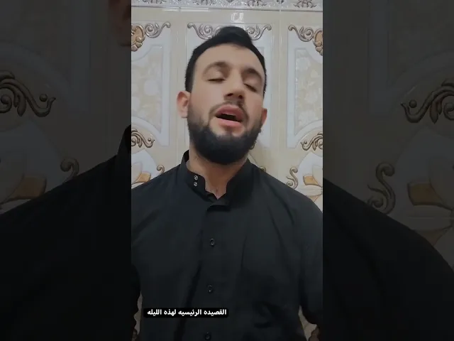 للسبايا ملا عامر جعفر