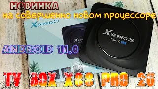 TV Box X88 Pro 20 Android 11 0 RK3566