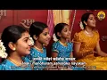 Rama Rama Rama Rama Rama Nama Tarakam | Vande Guru Paramparaam | Rama Navami