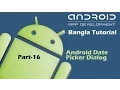 Android Date Picker Dialog Bangla Tutorial