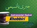 Download Lagu خبري يا نسيمة عن مغرم Khobbiri | Instrumental Hadroh