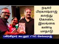 Download Lagu நடிகர் பிரகாஷ்ராஜ் பங்கேற்ற உலகளாவிய  மாநாடு | நைலேணி | சூழல் | புவி வெப்பமயமாதல் | VTMS செல்வராஜ்