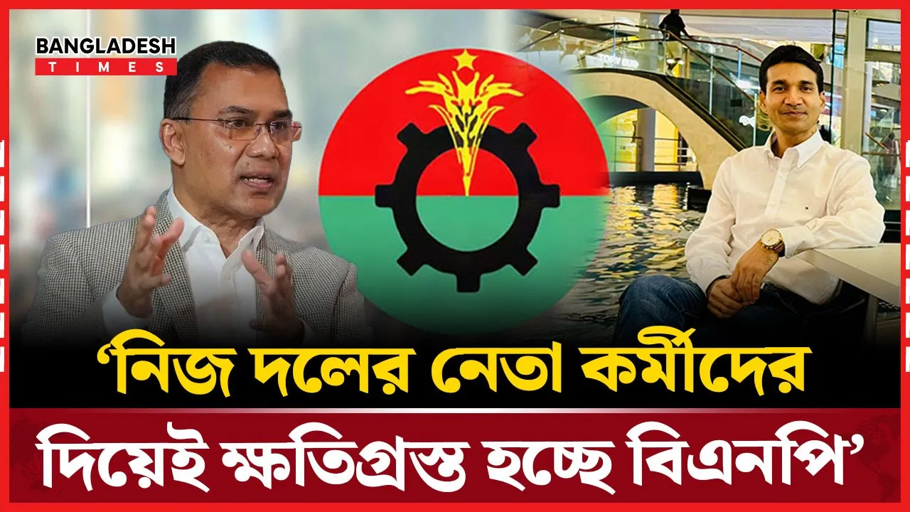 তারেক রহমানকে যে পরামর্শ দিলেন রেজাউল করিম