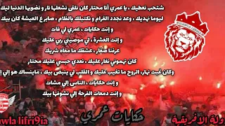   حكايات عمري  دندنها