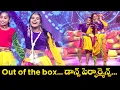 Download Lagu Raja Nandini Dance Performance | Out of the box...డాన్స్ పెర్ఫార్మెన్స్..... | Dhee 20 | ETV