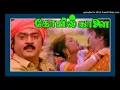 Download Lagu Pallikoodam Pogalama - Kovil Kaalai (1993) | High Quality Clear Audio |